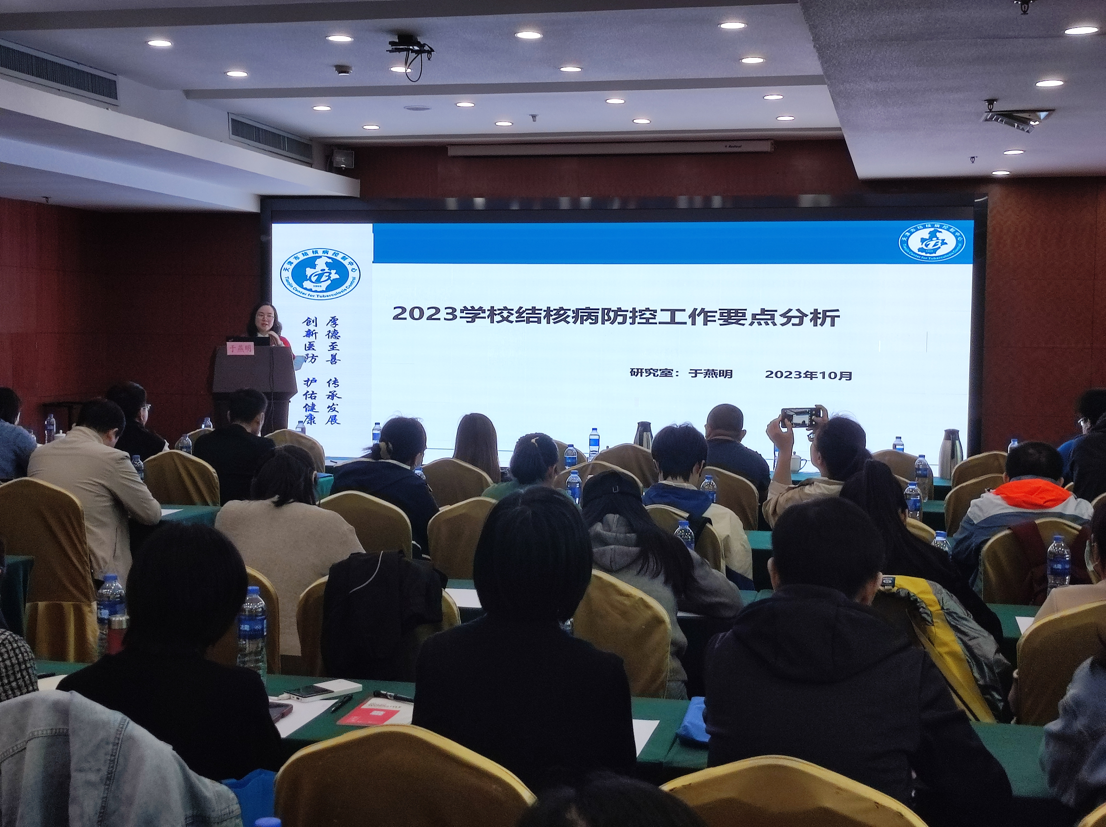 提升学校结核病防控能力,助力创建无结核校园环境